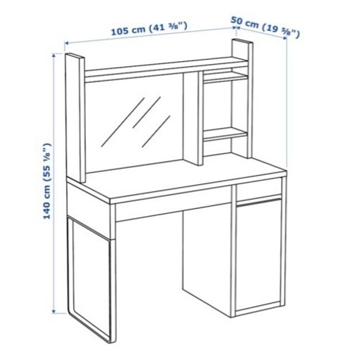 【美品】IKEA ミッケ◆デスク 学習机 棚セット リモートワーク◆MICKE オーク調 イケア◆流山おおたかの森