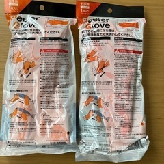 皮むき手袋　右手用と左手用セットの画像