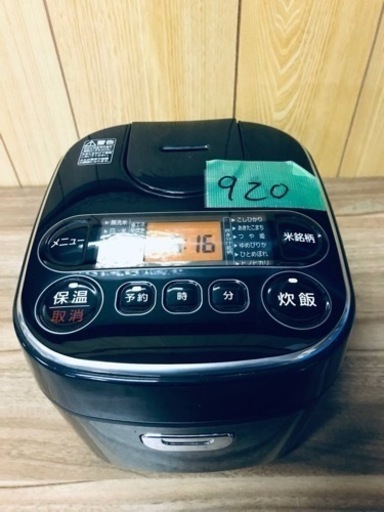 ✨2017年製✨920番 アイリスオーヤマ✨ジャー炊飯器✨RC-MA30AZ-B‼️