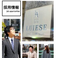 汎用機に強い会社！SE・プログラマー募集！シニア応援