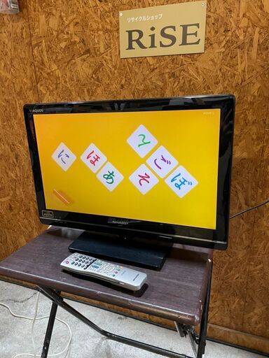 R1303　シャープ　22インチ　液晶テレビ　2012年