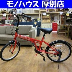 トライアル 自転車の中古が安い!激安で譲ります・無料で トライアル 自転車の中古が安い!激安で譲ります・無料で