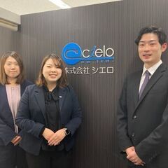 【入社お祝い金20,000円】スマホのキッティング（初期設定）スタッフ募集していますの画像
