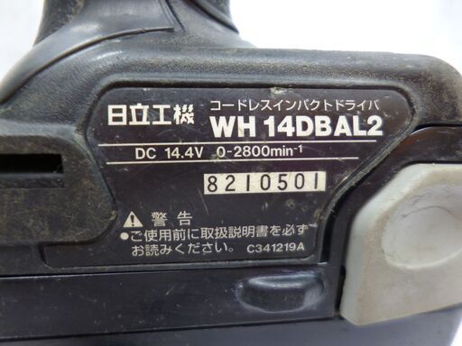 【愛品館八千代店】日立　WH14DBAL2　コードレスインパクトドライバ