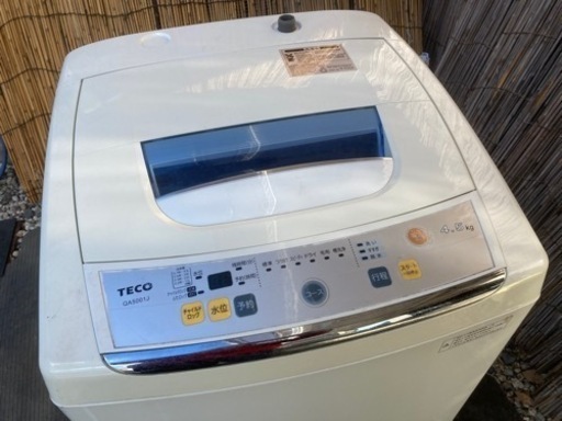 洗濯機2014年製4.5kg
