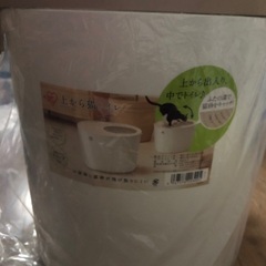 新品猫用トイレ　決まりました