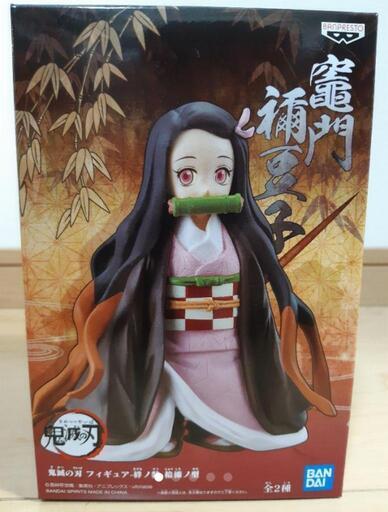♥️新品♥️鬼滅の刃　竈門禰豆子　フィギュア