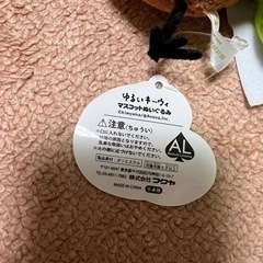 ゆるいキーウィぬいぐるみの画像