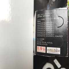 【取引中】HPプリンターのインクの画像