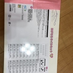 すみっコぐらし　はがせるネイルセット　18本入り　新品　未使用の画像