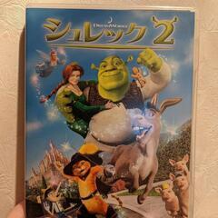 お値下げ！DVD シュレック