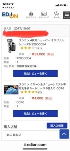 ブラウン シリーズ9
