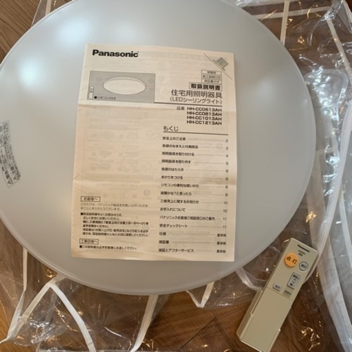 LEDシーリングライト　Panasonic 2個