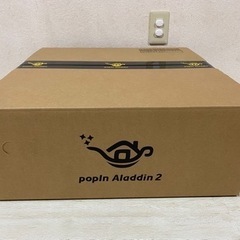 【新品未使用未開封】スマートライトポップインアラジン2
