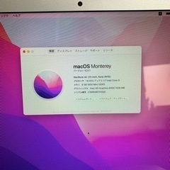 アップルMacBook Air 13-inch 8G/128G