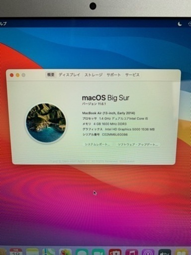 アップルMacBook Air 13-inch/4G/256G