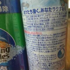 スクラビングバブル激泡バスクリーナーEX 2本の画像