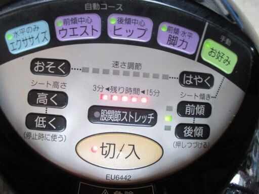National　ジョーバ　EU6442　作動確認OK