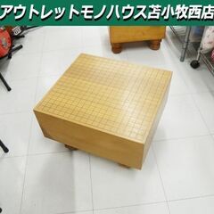 碁盤 足付盤 幅45.5×奥行41.5×高さ30cm 19路盤 ...