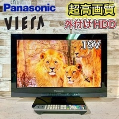 すぐ見れるセット‼️】Panasonic VIERA 液晶テレビ 19型✨ 美品🌟 外付け
