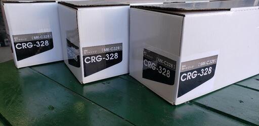 キャノン　レーザープリンター用インクカートリッジ　CRG-328　MK-C328　純正互換品　3個セット