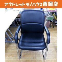 内田洋行 エグゼクティブチェア EXシリーズ EX-235CL ...