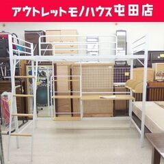 未実使用 ロフトベッド デスク/ハシゴ/棚付き シングル ニトリ...