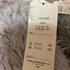 新品タグ付き　レディース　ファーノーカラーJKの画像