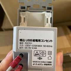 USB埋め込みコンセント10セット　ジャンク品残り28個の画像