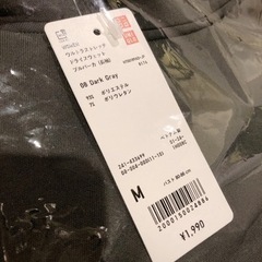 UNIQLO 新品★ウルトラストレッチドライスウェットパーカー　ダークグレーの画像