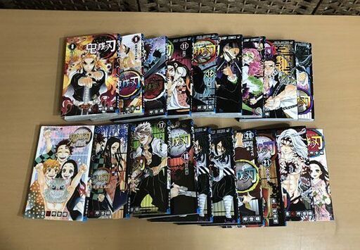 鬼滅の刃 8～23巻 19巻ダブり 公式ファンブック 鬼殺隊見聞録 2冊付き 漫画 コミック 中古 ☆ 札幌市 白石区 東札幌 ☆ アウトレットモノハウス