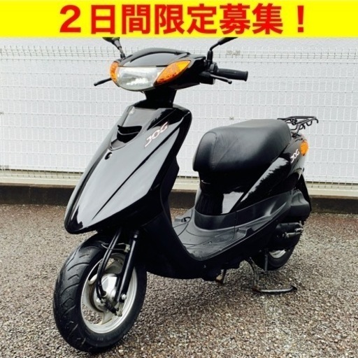 ※12/19まで。走行4000キロ極上車！ヤマハ ジョグ/YAMAHA SA36J JOG 原付バイク スクーター