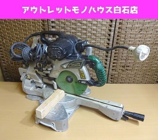 日立工機 190mm 卓上スライド丸のこ C 7RSB 電動工具 DIY 丸ノコ HITACHI 札幌市 白石区 東札幌