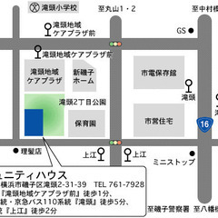 PikaPika Dance 磯子　滝頭地区 キッズダンス 小学生の画像