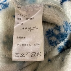 男の子　150cm  パジャマの画像