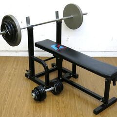 ベンチプレス+バーベル+ダンベルセット プレート重さ75kg