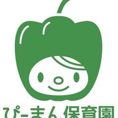 【鎌倉市：大船】小規模保育園のエリアマネージャー／モデル年収約600万／入社祝い金・インセンティブあり／ブランク・未経験OKの画像
