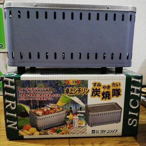 卓上　しちりん　木炭