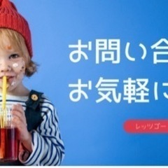 東京校☆話す為のボイストレーニング【話し方・発声・滑舌】の画像