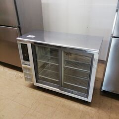 中古　冷蔵ショーケース　1000
