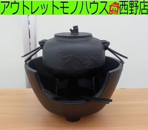 鉄鉢風炉 茶道具 楽天市場】茶道具 電気 風炉の通販