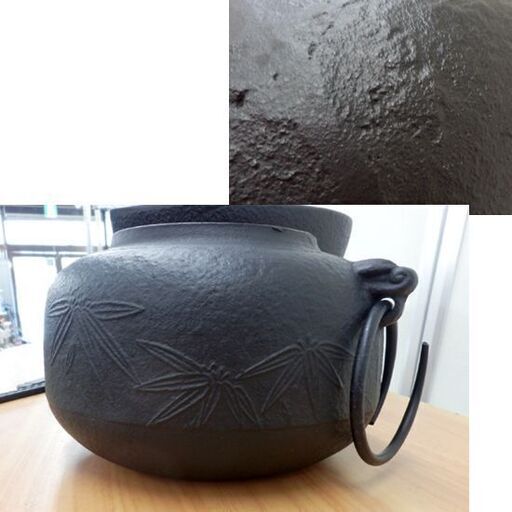 茶道具 茶釜 紅鉢風炉釜 竹紋 茶の湯/五徳 未使用 南部鉄器 札幌市西区西野