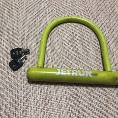 バイクのタイヤロックの鍵