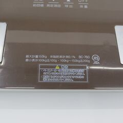 ■TANITA　タニタ　体組成計　体重計　BC-760の画像