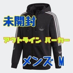¥9,990★未開封★adidas メンズ　パーカー　M