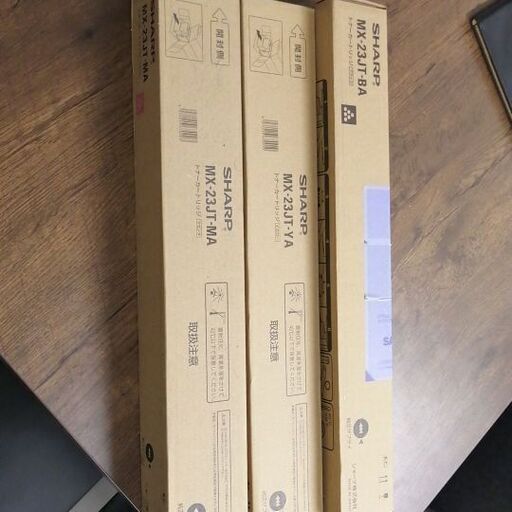シャープmx2310f トナー3本付き