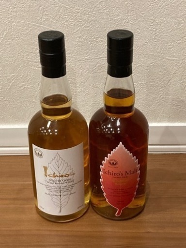 イトローズモルト2種類
