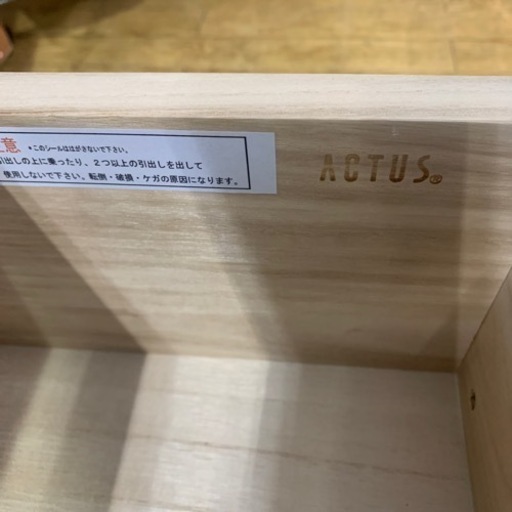 3/3 値下げ⭐️高級⭐️ACTUS FBシリーズ チェスト サイドボード エフビー アクタス 定価12万円