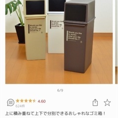 ダストボックス25L ブラウン