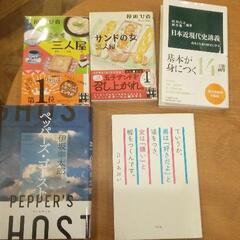 【読書会】12月18日(土)17時30分～